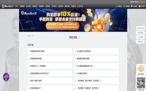 vwin体育存款指南